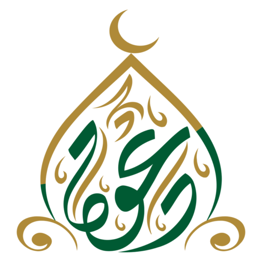 جمعية الدعوة والإرشاد وتوعية الجاليات بشرورة